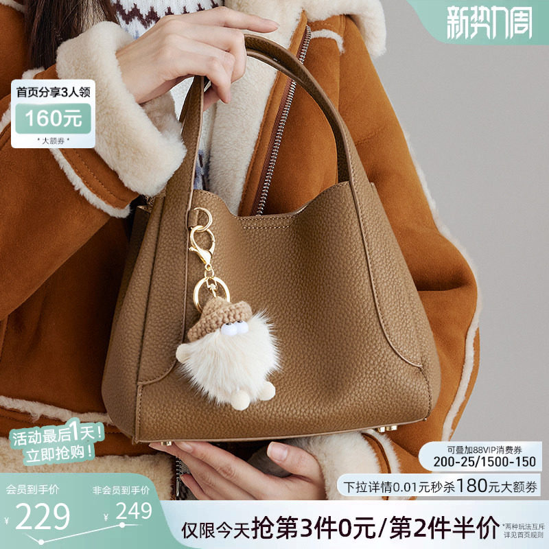 百思图春商场同款可爱卡通玩偶手拎包水桶包单肩斜挎包女X3234AX4