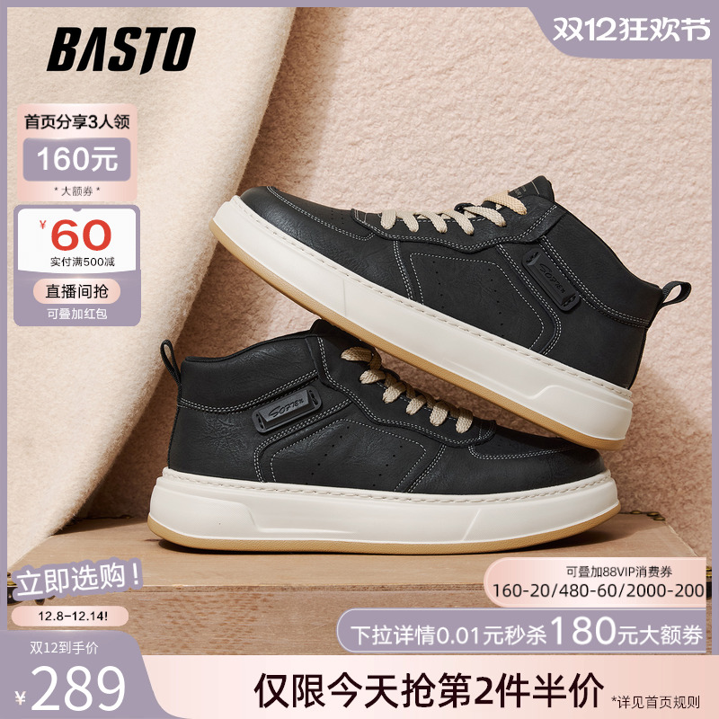 时尚潮流简约舒适