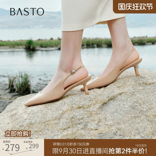 百思图夏季后空尖头细跟凉鞋