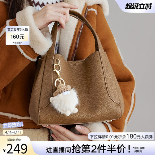 单肩卡通百思图手拎包时尚