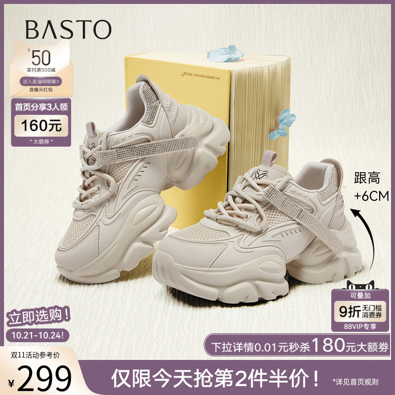 时尚潮流简约舒适