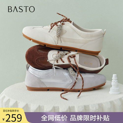 时尚潮流简约舒适