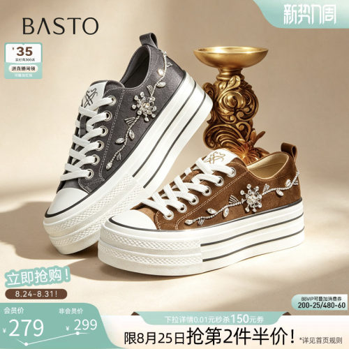 时尚潮流简约舒适