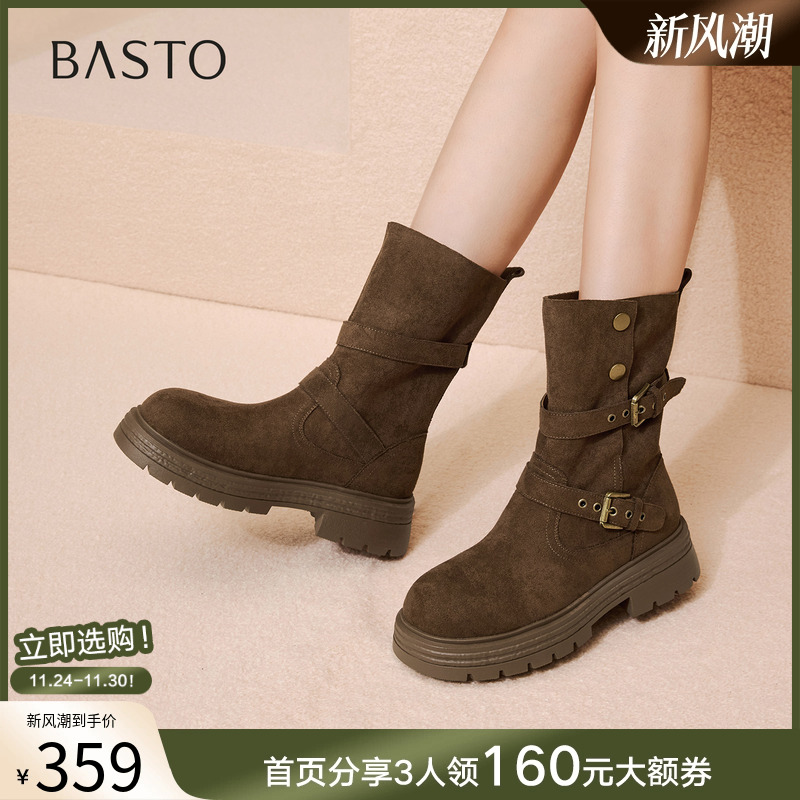 时尚潮流简约舒适