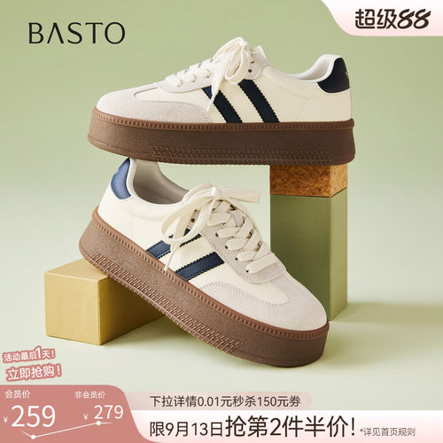 时尚潮流简约舒适