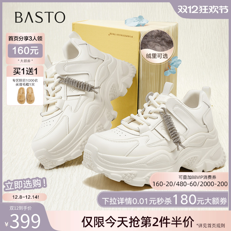 时尚潮流简约舒适