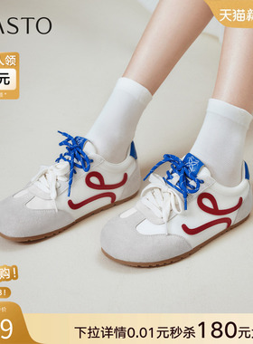 百思图2025秋新款真皮粉色德训鞋复古鸳鸯运动鞋女休闲鞋D3203CM5