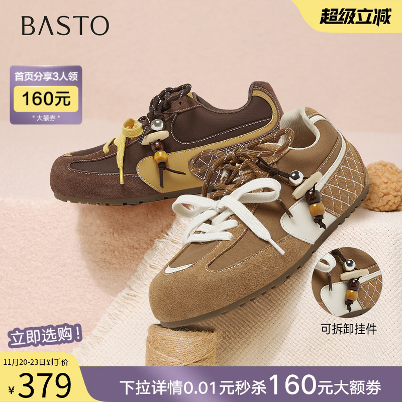 时尚潮流简约舒适