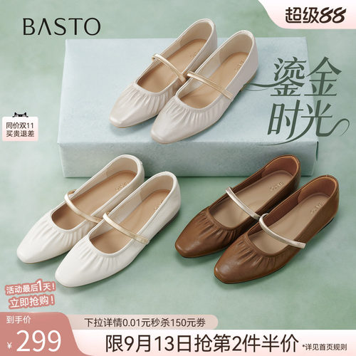 时尚潮流简约舒适