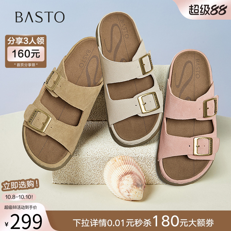 时尚潮流简约舒适