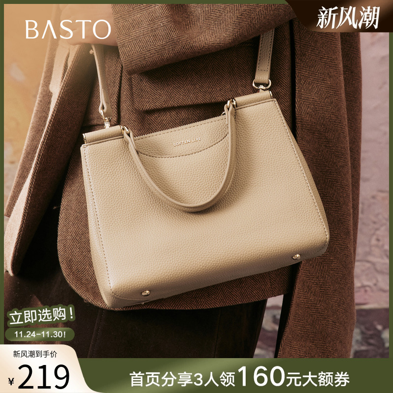 时尚潮流简约舒适