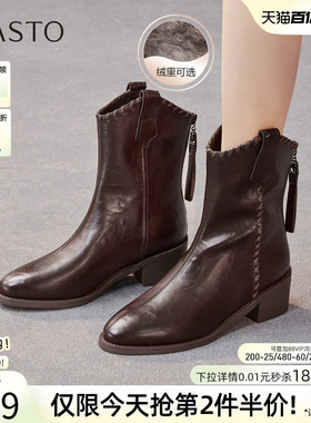 百思图冬商场新款粗跟显瘦V口骑士短靴女加绒马丁靴F3013DZ5