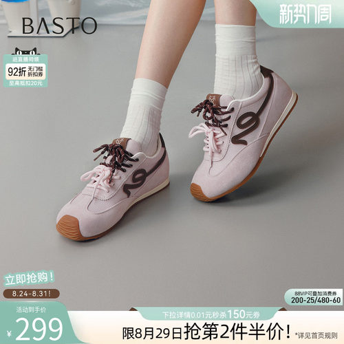 百思图2026夏季新款复古德训女鞋