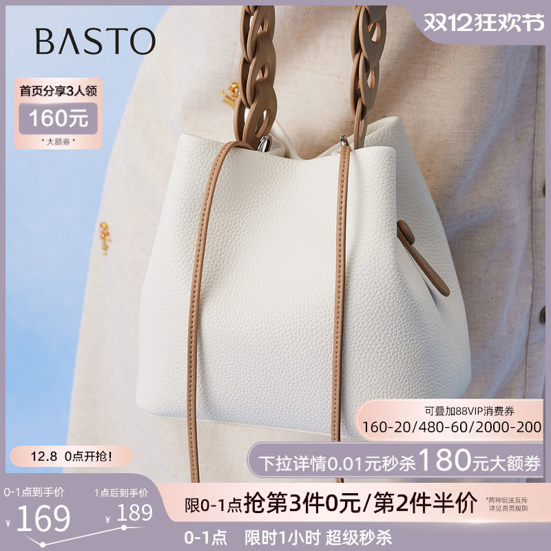 时尚潮流OL通勤