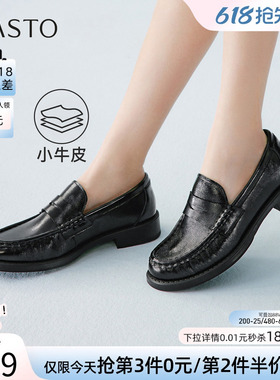 百思图2026春季新款牛皮厚底乐福鞋豆豆鞋休闲粗跟皮鞋女W1010AA6
