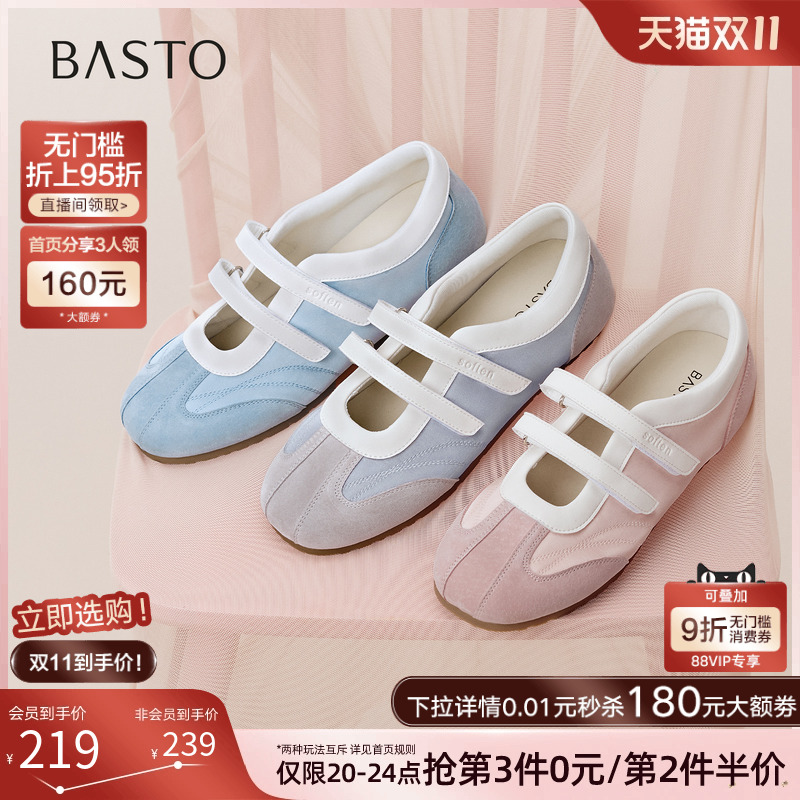 时尚潮流简约舒适