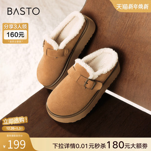 女L3828DM4Z 棉鞋 百思图冬新款 真皮厚底雪地靴保暖勃肯拖鞋