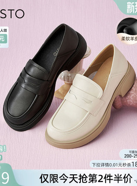 百思图春夏商场新款英伦风牛皮革黑色乐福鞋白色小皮鞋UFF01CA4