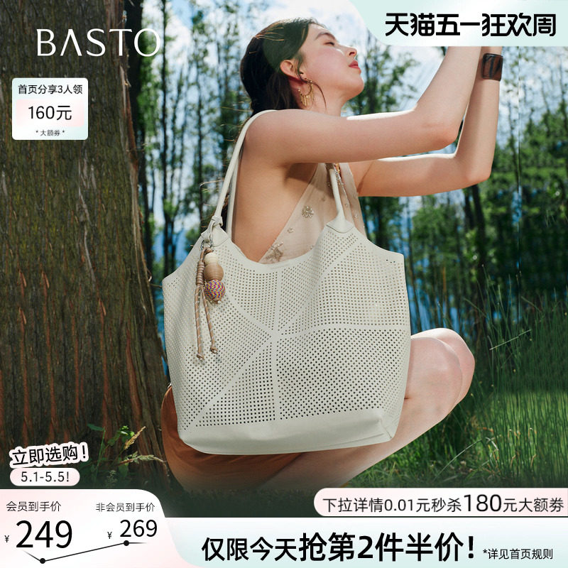 百思图26夏季新款镂空托特包时尚编织大容量单肩斜挎女包TY124BX6