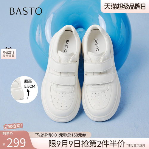 时尚潮流简约舒适