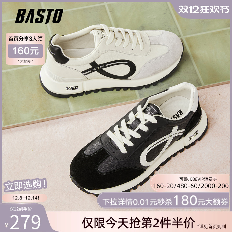 时尚潮流时尚潮流