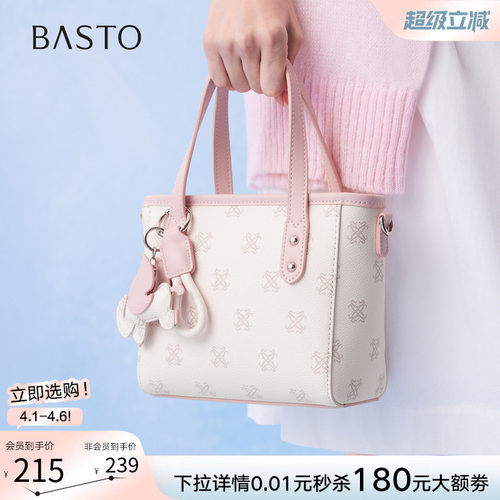 百思图老花小众斜挎女包