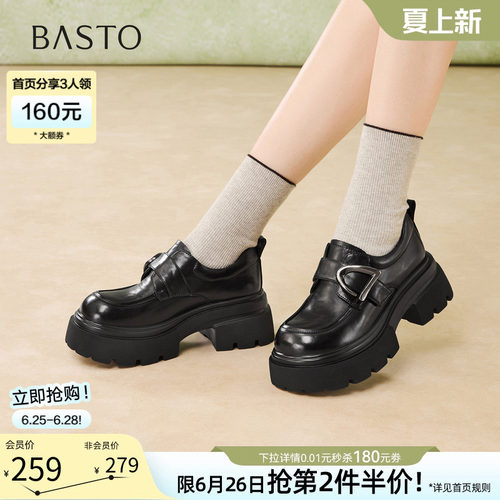 百思图春季英伦学院风乐福女鞋