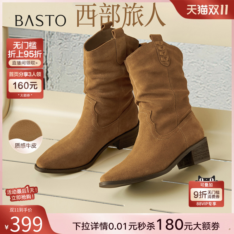 时尚潮流时尚潮流