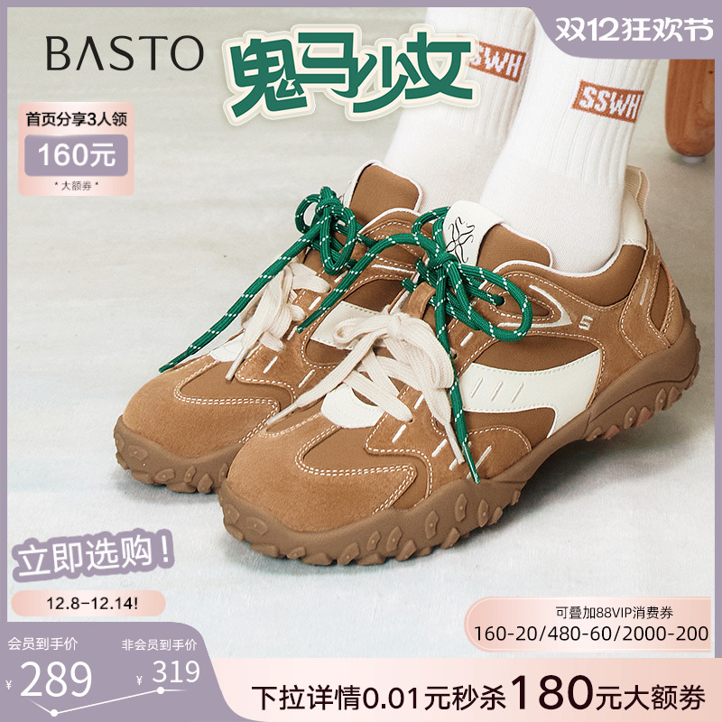 时尚潮流简约舒适