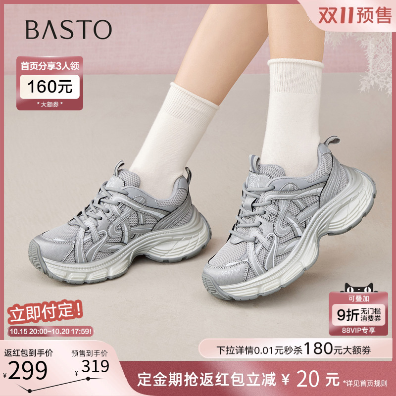 时尚潮流简约舒适