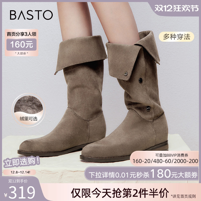 时尚潮流简约舒适