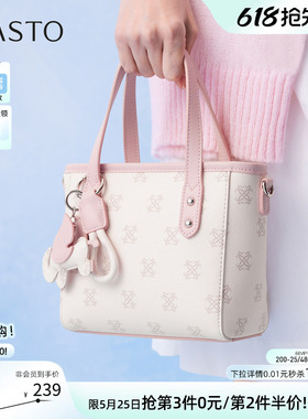 百思图春夏商场同款时尚小众设计老花手提包潮流斜挎包女TY043CX5