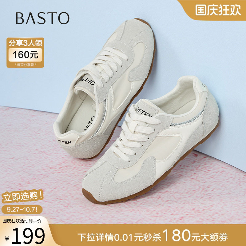 ��ɫ 34 ��˼ͼ2025�����¿�����е�ѵЬ����ЬŮ�˶�����ЬV0148AM5