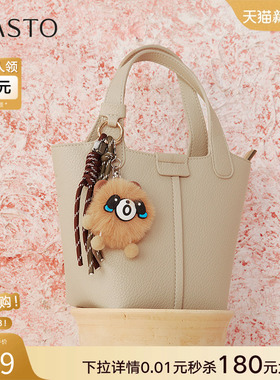 百思图25春秋商场新款菜篮子包时尚通勤水桶包斜挎背包X3665AX5