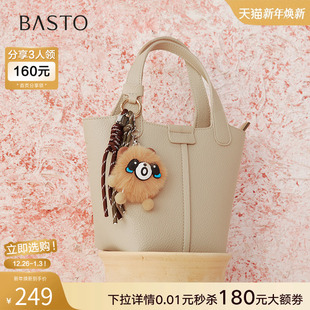 百思图25春秋商场新款 通勤水桶包斜挎背包X3665AX5 菜篮子包时尚