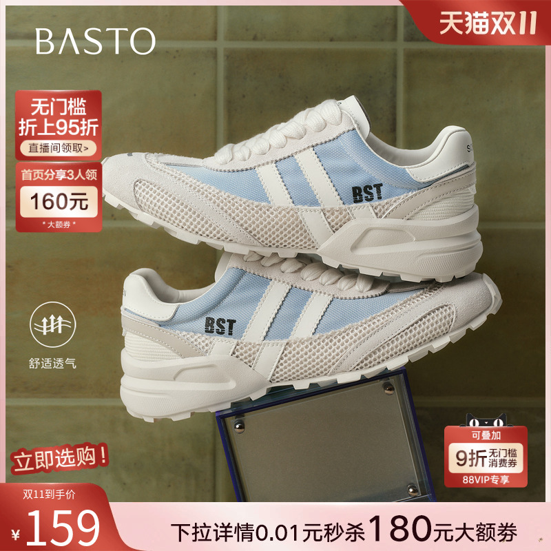 百思图2025秋季新款真皮德训鞋复古百搭街头运动女休闲鞋D3262CM5