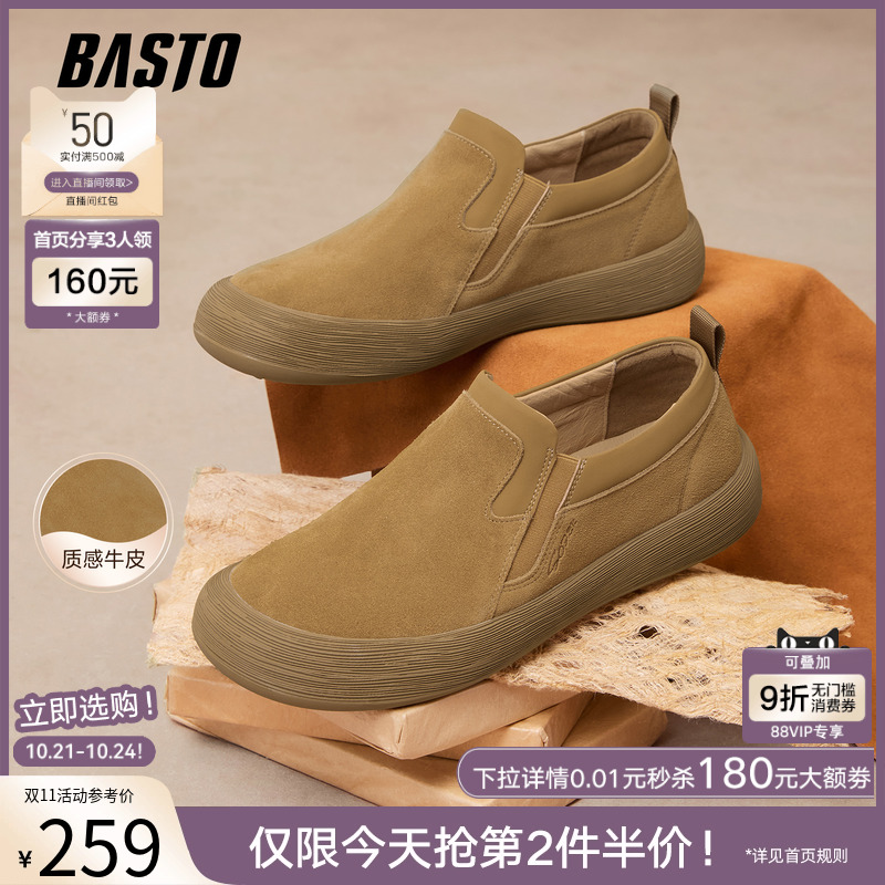 时尚潮流简约舒适