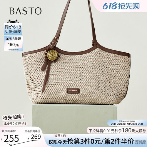母亲节礼物百思图26夏季新款编织托特包大容量斜挎女包TY105BX6 - 封面