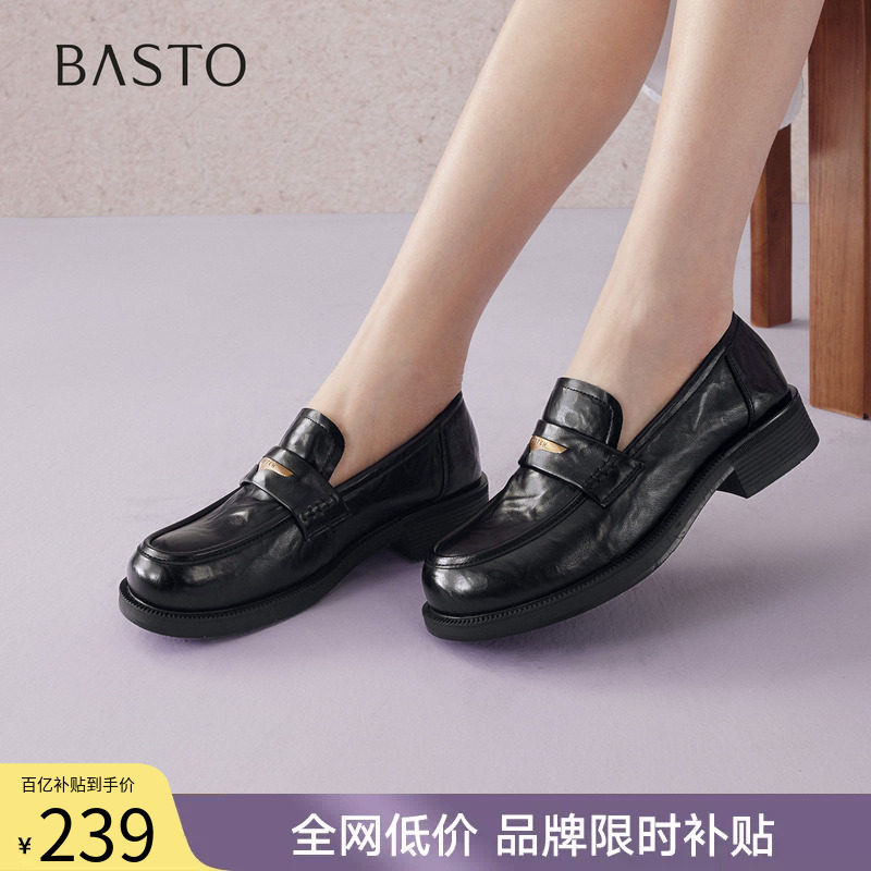 百思图春季英伦厚底乐福鞋女图片
