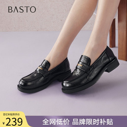 百思图春季英伦厚底乐福鞋女