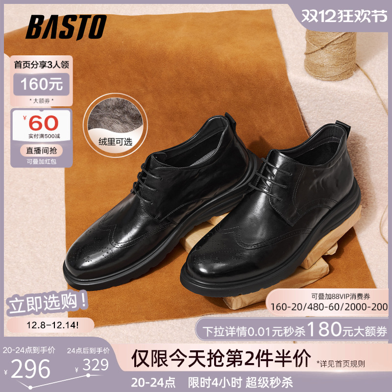 时尚潮流简约舒适