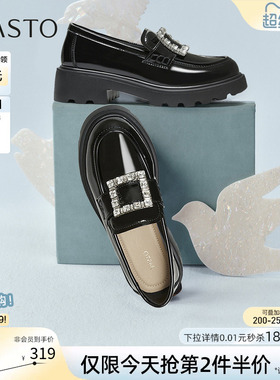 百思图2026春季新款方扣英伦风厚底乐福鞋小皮鞋女单鞋UXV10AA6