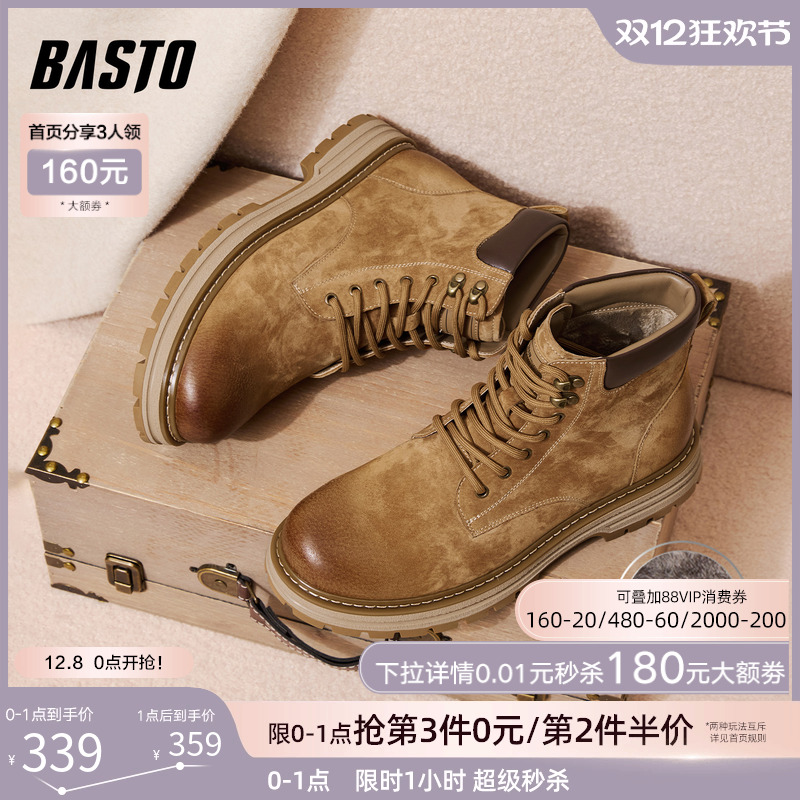 时尚潮流简约舒适