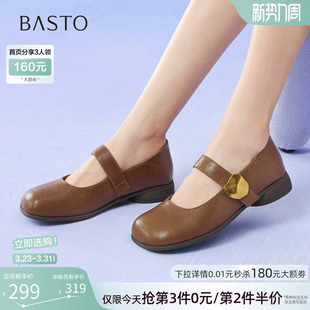 百思图春秋商场新款魔术贴圆头玛丽珍鞋小皮鞋女浅口单鞋F3511CQ5