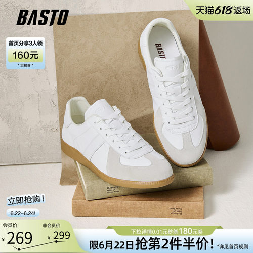 百思图新款轻便德训鞋男