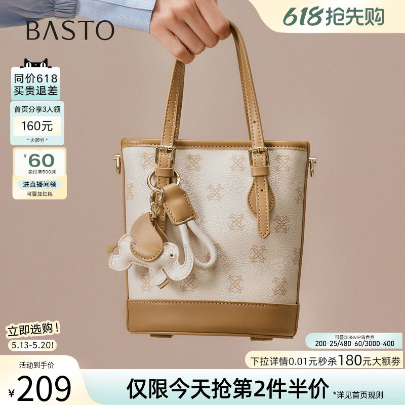 百思图春夏商场同款时尚老花水桶包潮流通勤斜挎包女TY042CX5