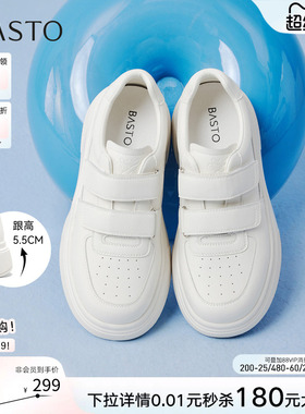 百思图2026春季新款魔术贴厚底小白鞋板鞋休闲运动女鞋W0522AM6