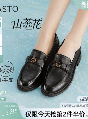 【山茶花】百思图2026春新款厚底乐福鞋小皮鞋粗跟女单鞋WWE55AA6