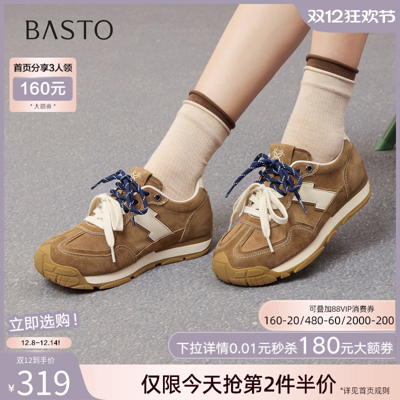 时尚潮流简约舒适