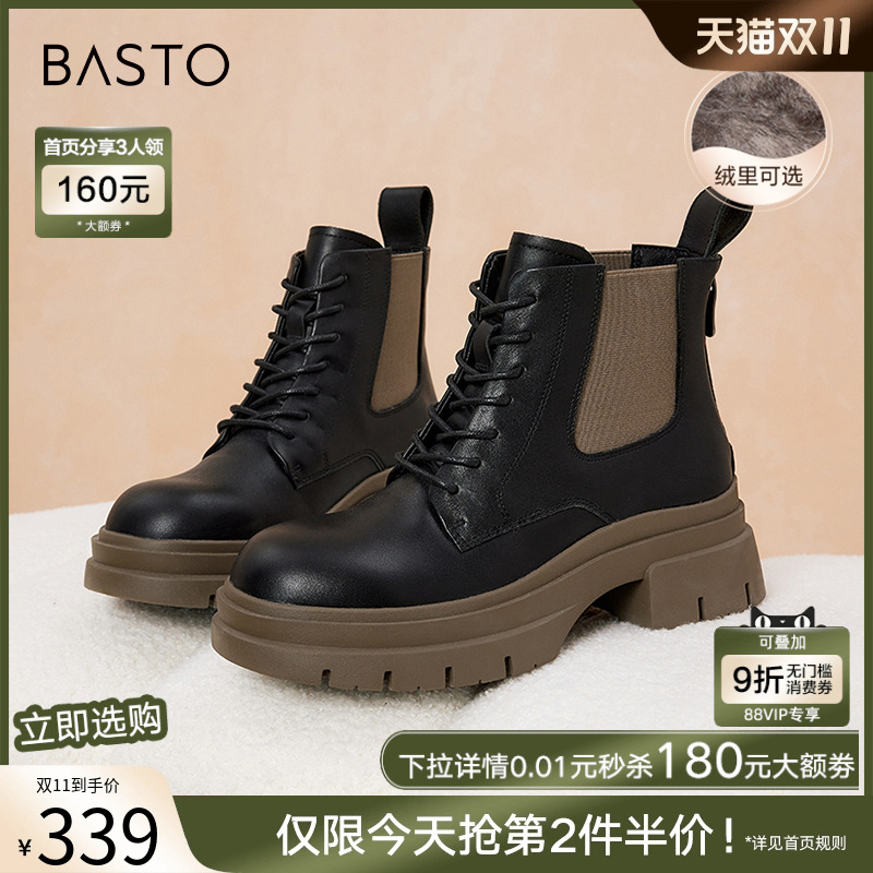 通勤百思图运动马丁靴